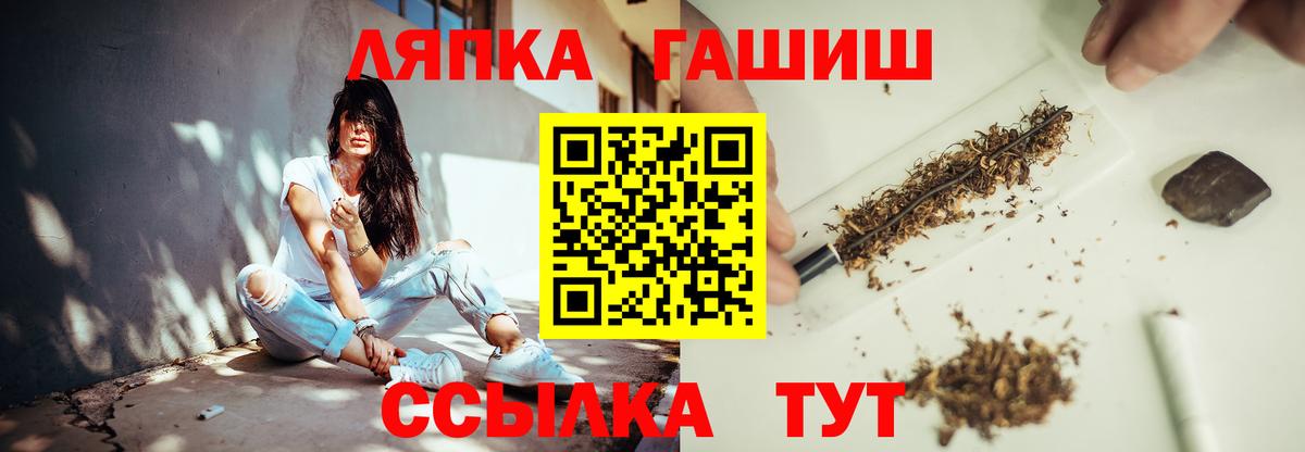 Щёкино  ГАШ Premium  Гашиш Изолятор  Вход с VPN 