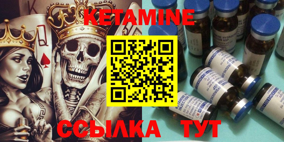 Щёкино  Кетамин VHQ  КЕТАМИН VHQ  МЕГА зеркало  Вход с VPN 