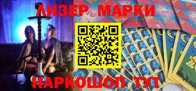 марки lsd Будённовск