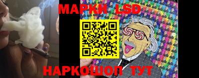 марки lsd Будённовск
