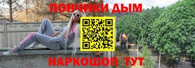 каннабис Бугуруслан