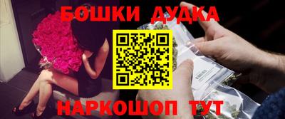 каннабис Бугуруслан