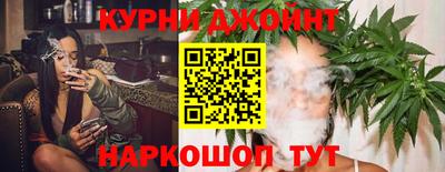 каннабис Бугуруслан