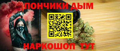 каннабис Бугуруслан