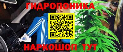 каннабис Бугуруслан