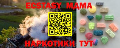 марки lsd Будённовск