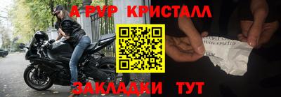 гидропоника Бузулук