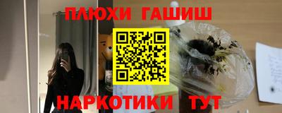 гидропоника Бузулук