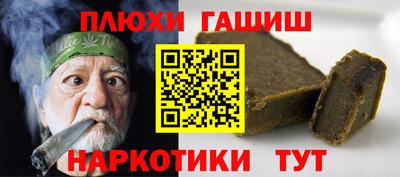 марки lsd Будённовск