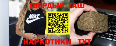 каннабис Бугуруслан