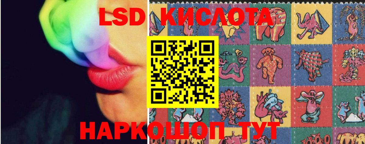 Лсд 25 экстази кислота Щёкино