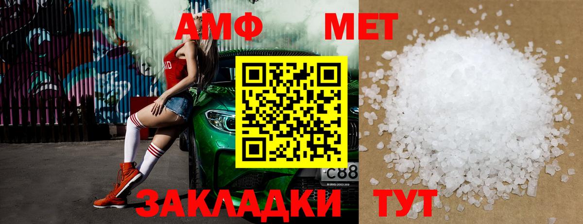 Щёкино  Метамфетамин мет  Вход с VPN 