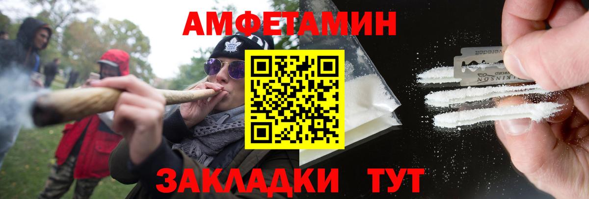 Метамфетамин мет Щёкино