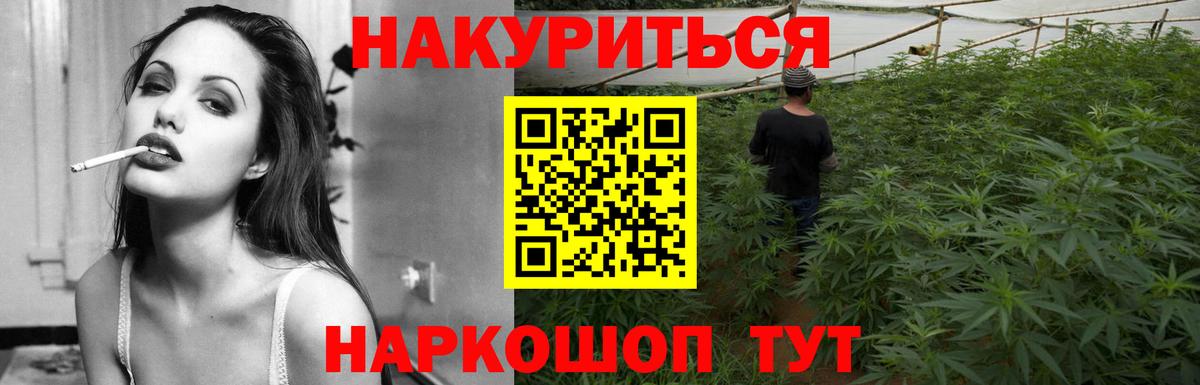 Щёкино  Бошки марихуана AK-47  Конопля сатива  Вход с VPN  Бошки Шишки Amnesia 